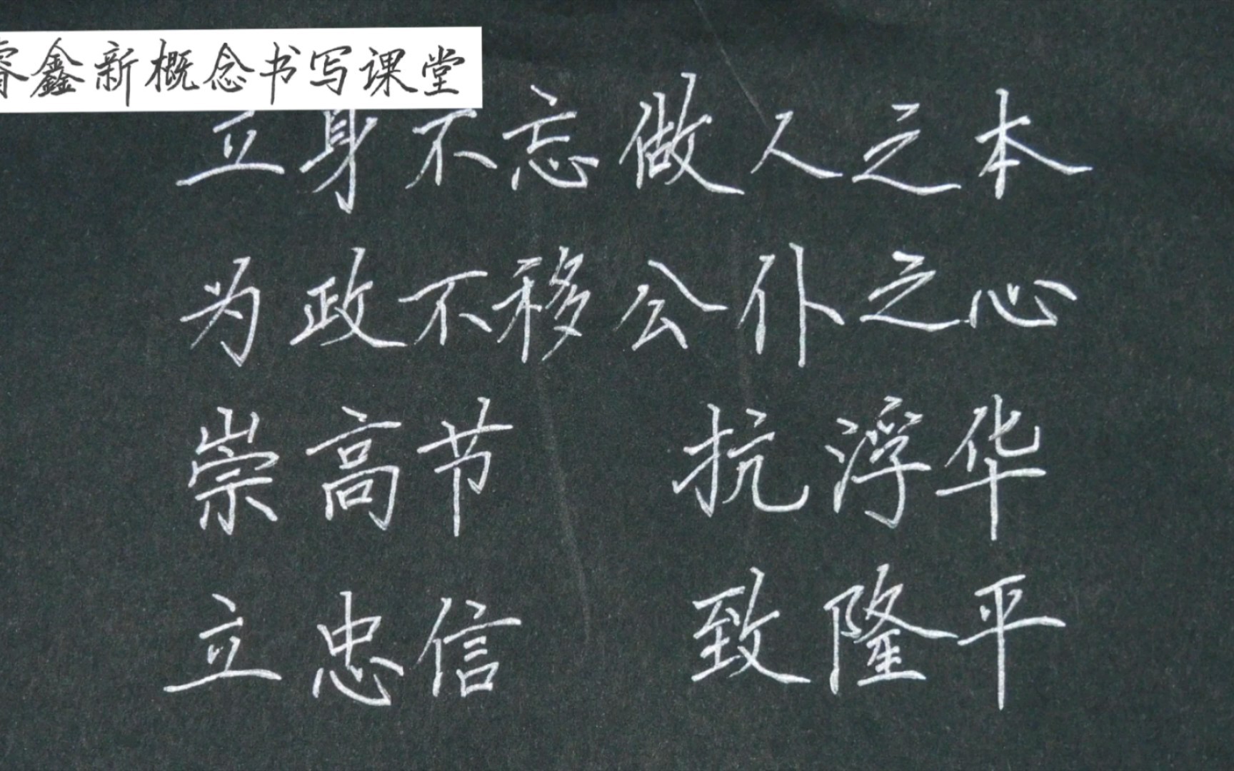 [图]“丑”的写法，大多数人都把这个字的笔顺写错了