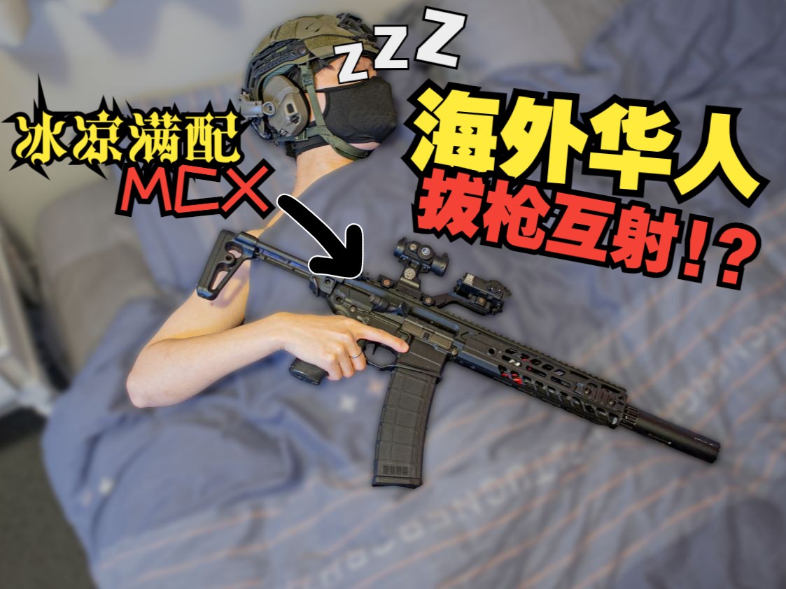 [wargame]国内资深水弹突破手异地登录?澳服玩家惨遭黑手?