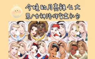 那些年 父母骗过的 三岁 小孩儿 Cgf声魂工作室 哔哩哔哩 つロ干杯 Bilibili