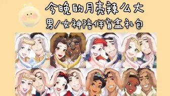 那些年 父母骗过的 三岁 小孩儿 Cgf声魂工作室 哔哩哔哩 Bilibili