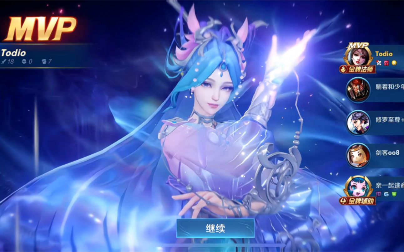 貂蝉典藏幻阙歌真的美爆了