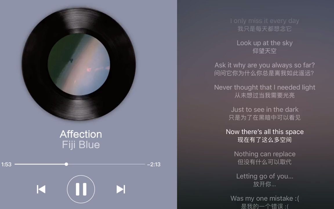 [图]【日推歌单】《Affection》