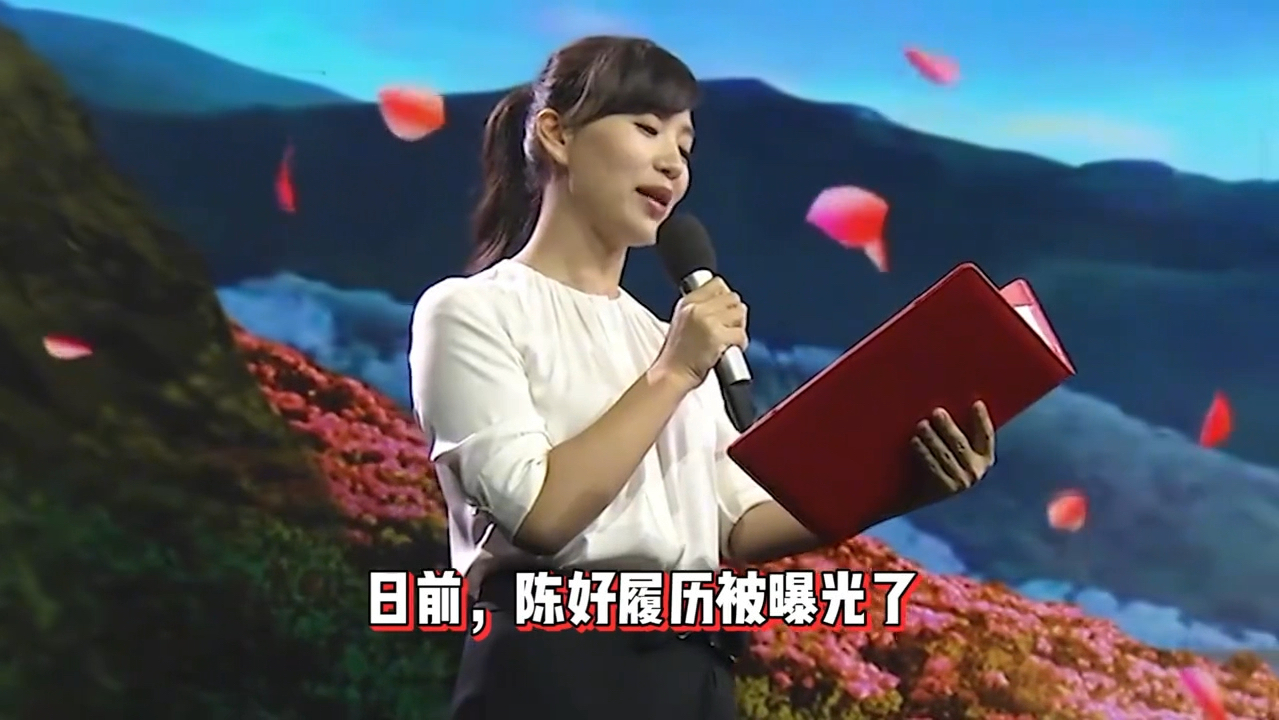 陈好履历解释她为啥厌蠢 收到四所院校通知书 中戏老师是一级演员