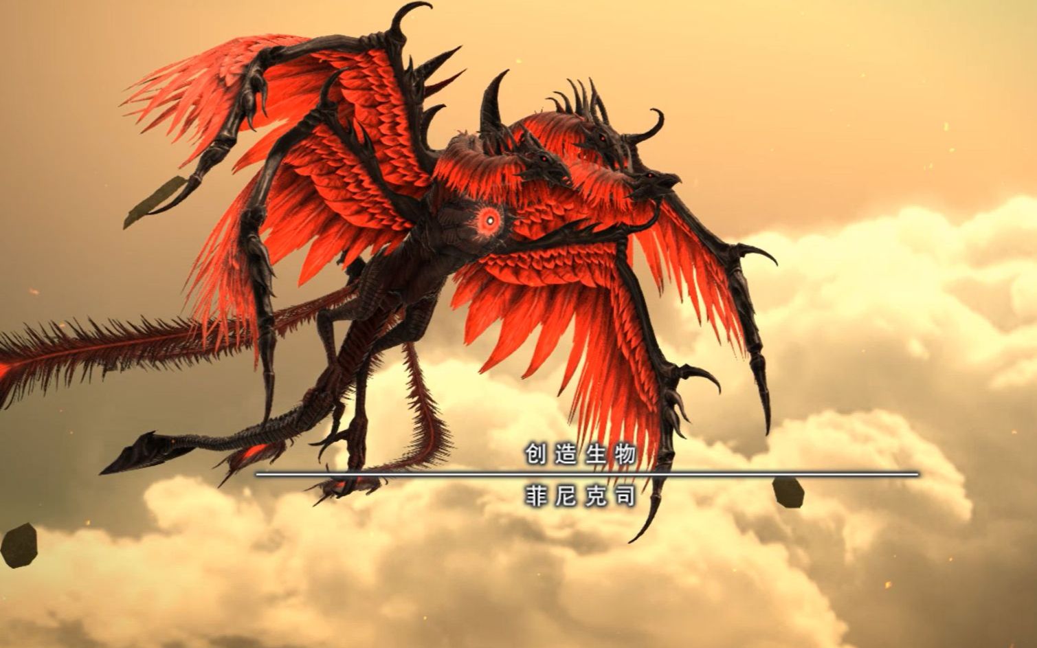 【ff14】万魔殿零式细节教学(p3s菲尼克斯)_哔哩哔哩bilibili_最终