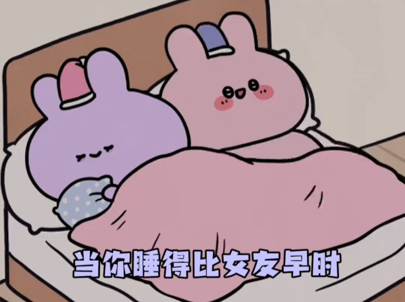 拥抱是最好的充电方式