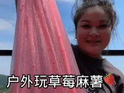 Télécharger la video: 这桌子的声音…………