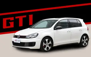 下载视频: 跑了10万公里的高尔夫GTI，上架检查会发现啥？