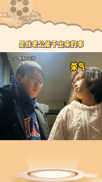 每天都有一万次想要打死老公的时候哔哩哔哩bilibili