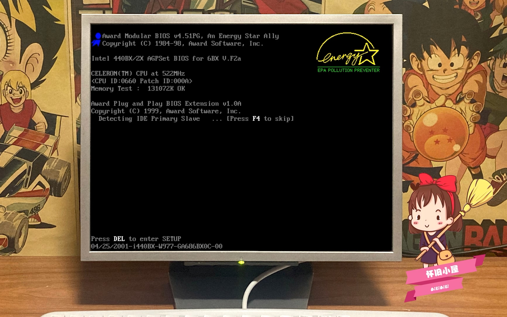 怀旧windows98古董电脑你还记得以前的开机画面吗