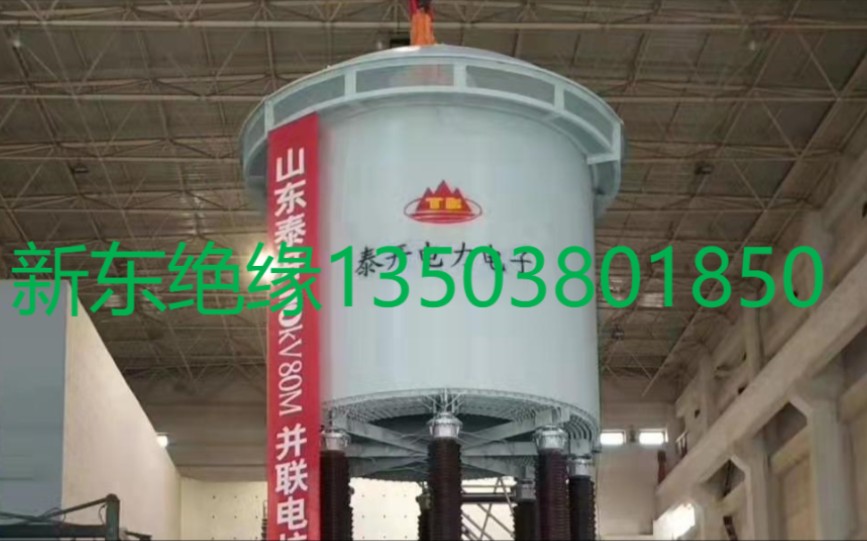 大型电抗器防雨罩防鸟格栅13503801850