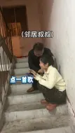 Скачать видео: 跟我走吧，天亮就出发