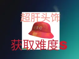 Download Video: Roblox免费限量头饰