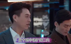 Download Video: 《林深见鹿》无病呻吟的中年爱情，不如三个老男人斗嘴有意思