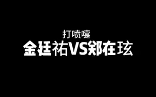 Descargar video: 极与极