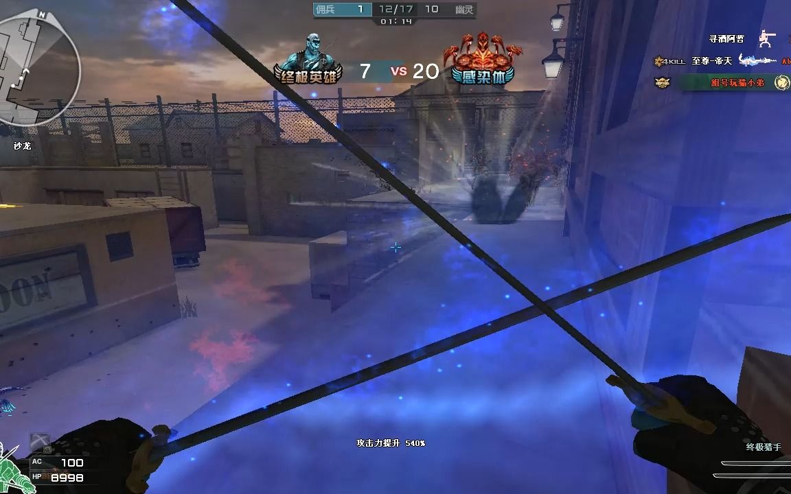 穿越火线新bug 终极英雄显示寄生模式的恶魔猎人