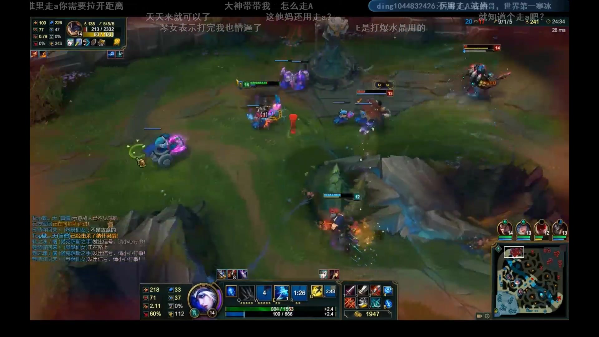 【鹌鹑欲仙欲死】东北大鹌鹑 英雄联盟 0430 输出靠