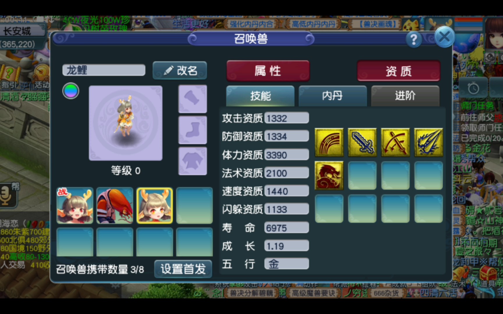 梦幻西游一个人能遇到龙鲤吗 梦幻西游龙鲤加点