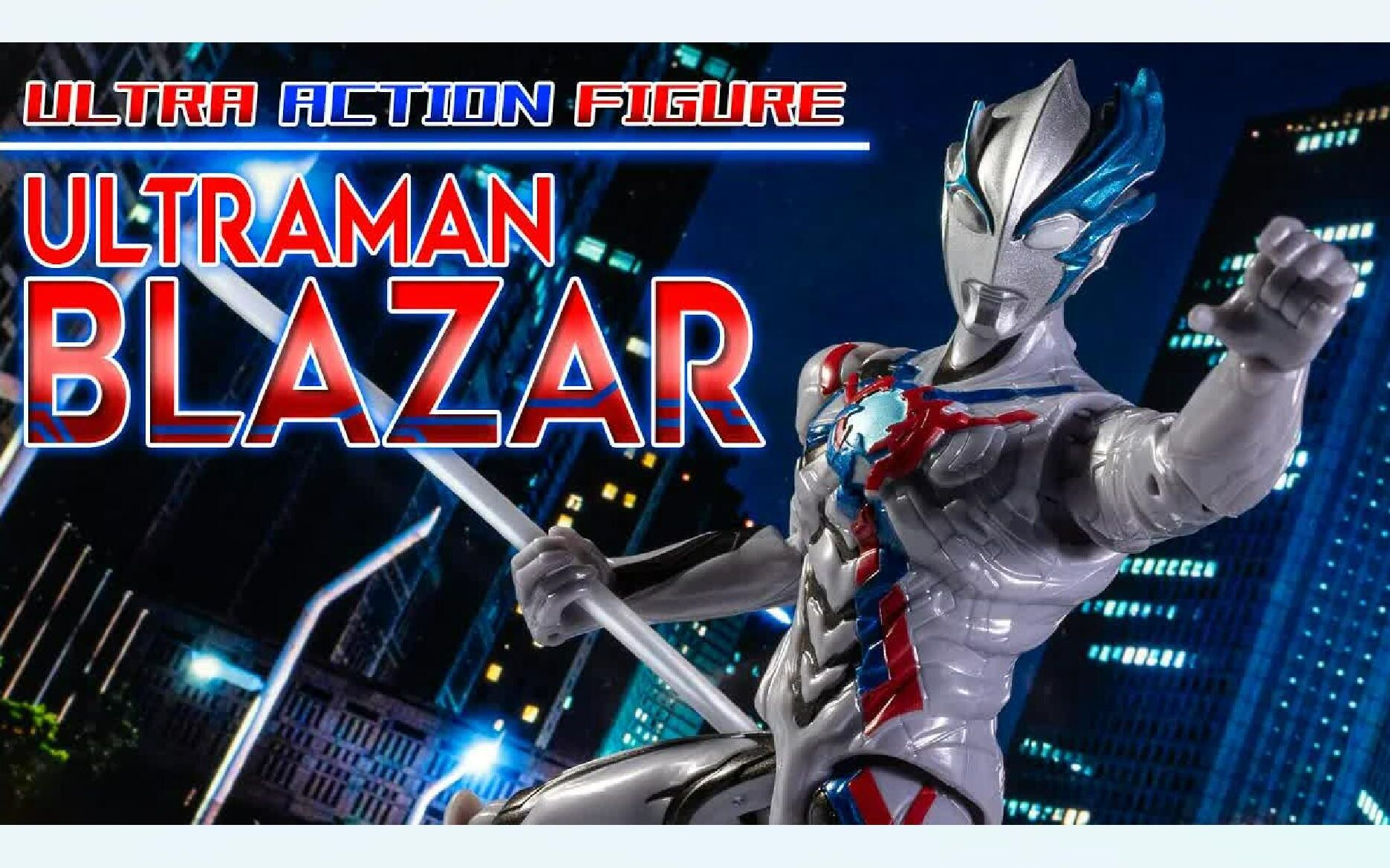 [中文合集]uaf ultra action figure 布莱泽奥特曼