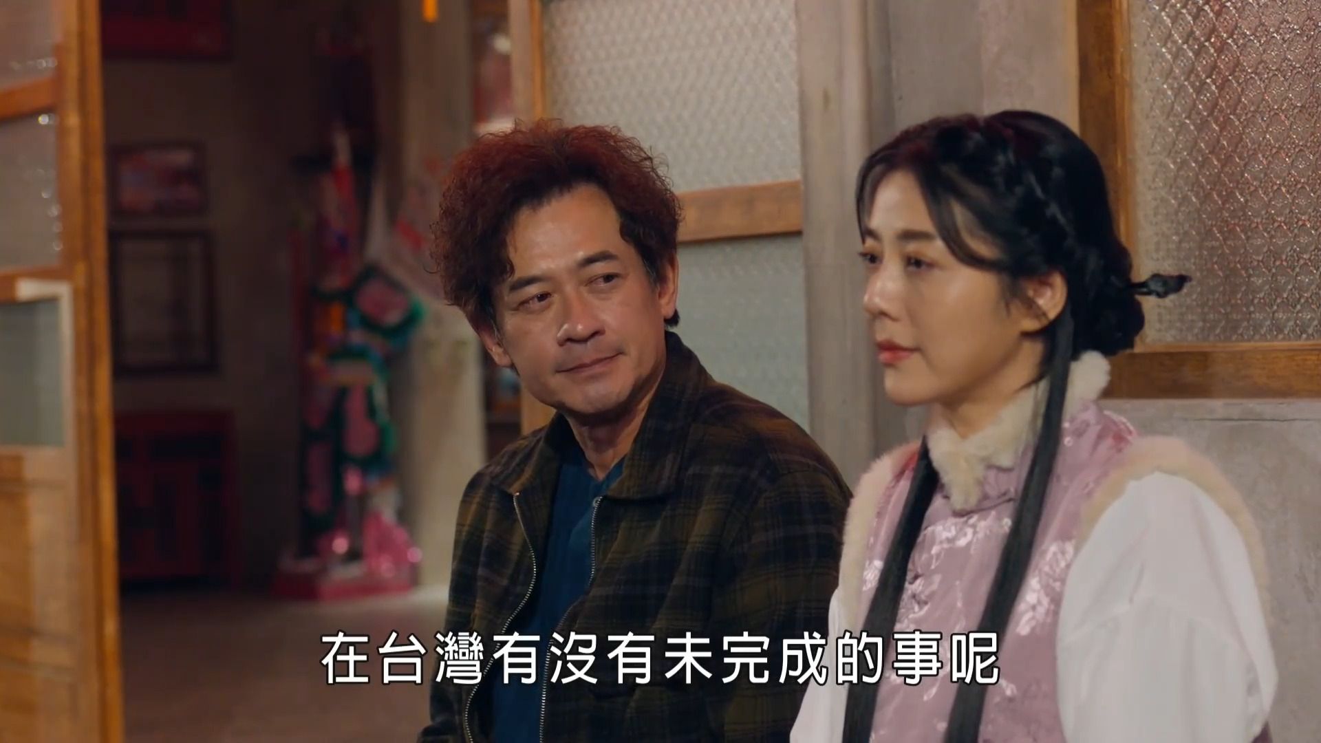 【柯叔元Cut|完结共23P】王传松-2026年 阿松与阿暖 Ep46-53集