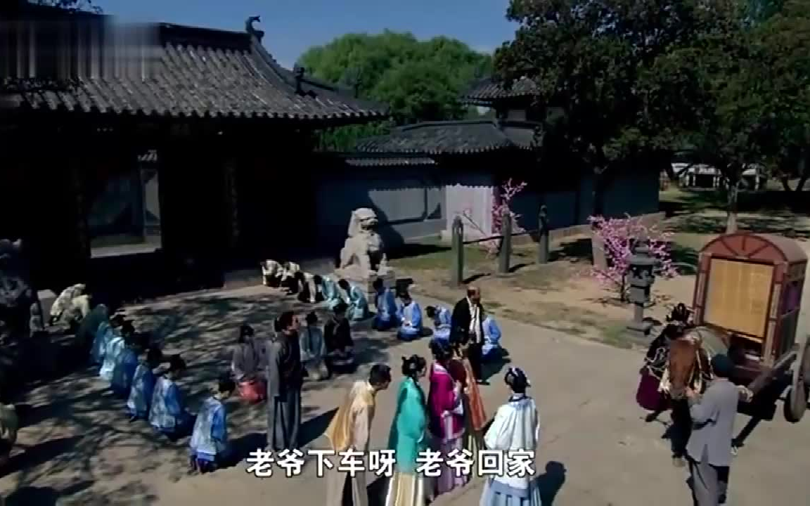 [图]众多姨太太在门口等待老爷，谁料老爷却带着五姨太回来，看傻眼