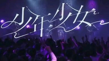 中文字幕】カンザキイオリ第一回公演「不器用な男」【2021.07.23】_哔