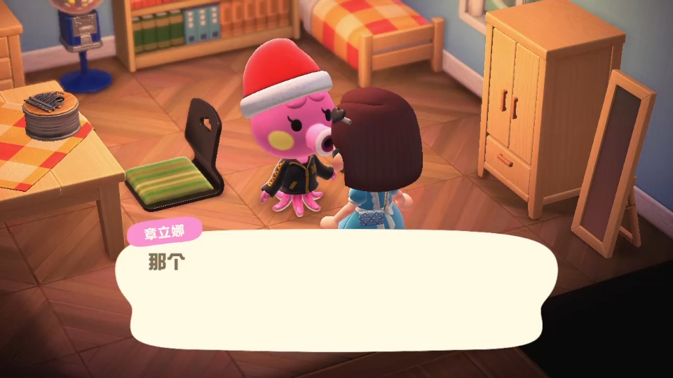 动森—章丽娜好可爱啊,不过为什么礼物打包好就看不到里面的东西了啊.