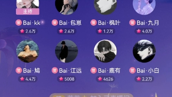 [图]Bai悦光1.3【22-24】鹿有«天堂岛之歌»