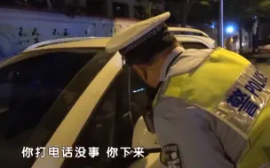 Скачать видео: 北京交警够硬，醉驾司机拒绝执法不下车果断破窗强攻