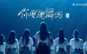 Télécharger la video: SNH48  GROUP－【炙热的我们】合集