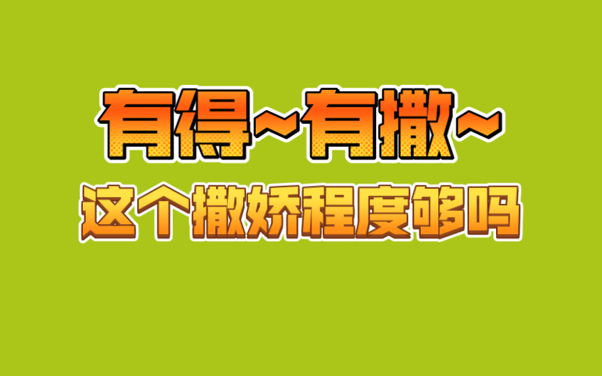 [图]【今夜我在德令哈 广播剧】花絮：金弦说重庆话超可爱超嗲！