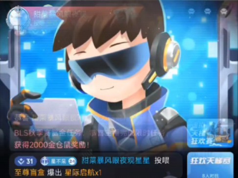 好景难遇 如你们一般 所以我格外珍惜