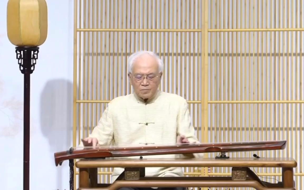 古琴龚一老师变调阳关三叠2021年名家古琴音乐会