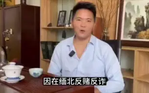 Tải video: 海波真实身份曝光，海波讲述真实身份，竟遭缅北集团追杀！