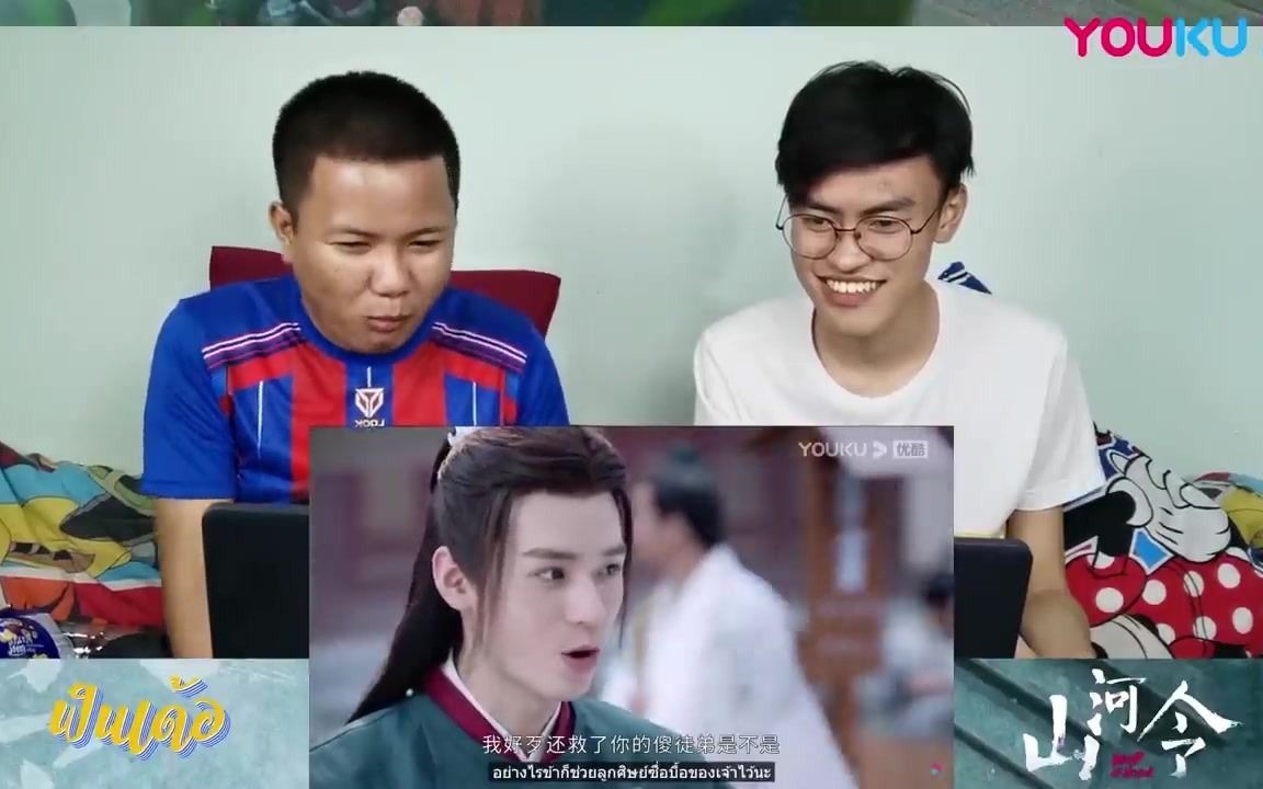 中字半熟肉外国人看山河令8集知己高能片段反应集锦