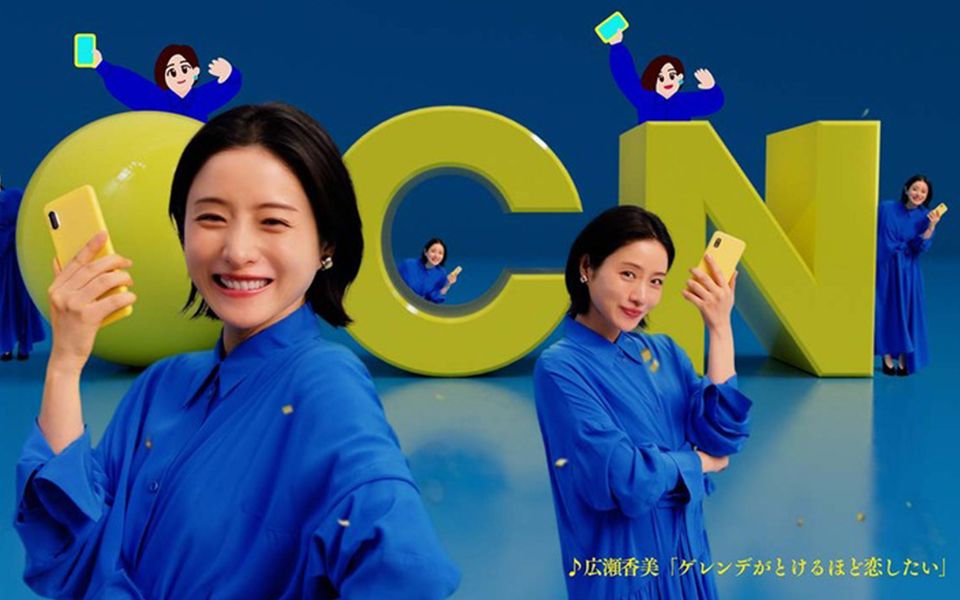 [图]CM メイキング- 石原さとみ出演／NTTレゾナント「OCNモバイルONE」CM「OCNモバイル体操」篇