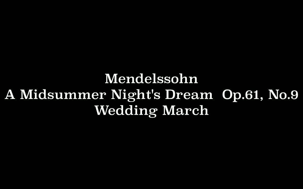 [图]仲夏夜之梦-婚礼进行曲 Wedding March 回旋曲式 (或 有两个不同三声中部的复三部曲式)