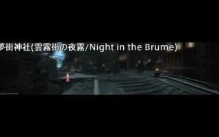 Ff14淫夢 哔哩哔哩 Bilibili