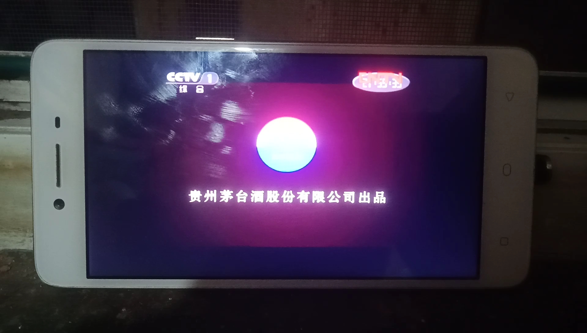 财经郎眼2020年10月26日的简单介绍