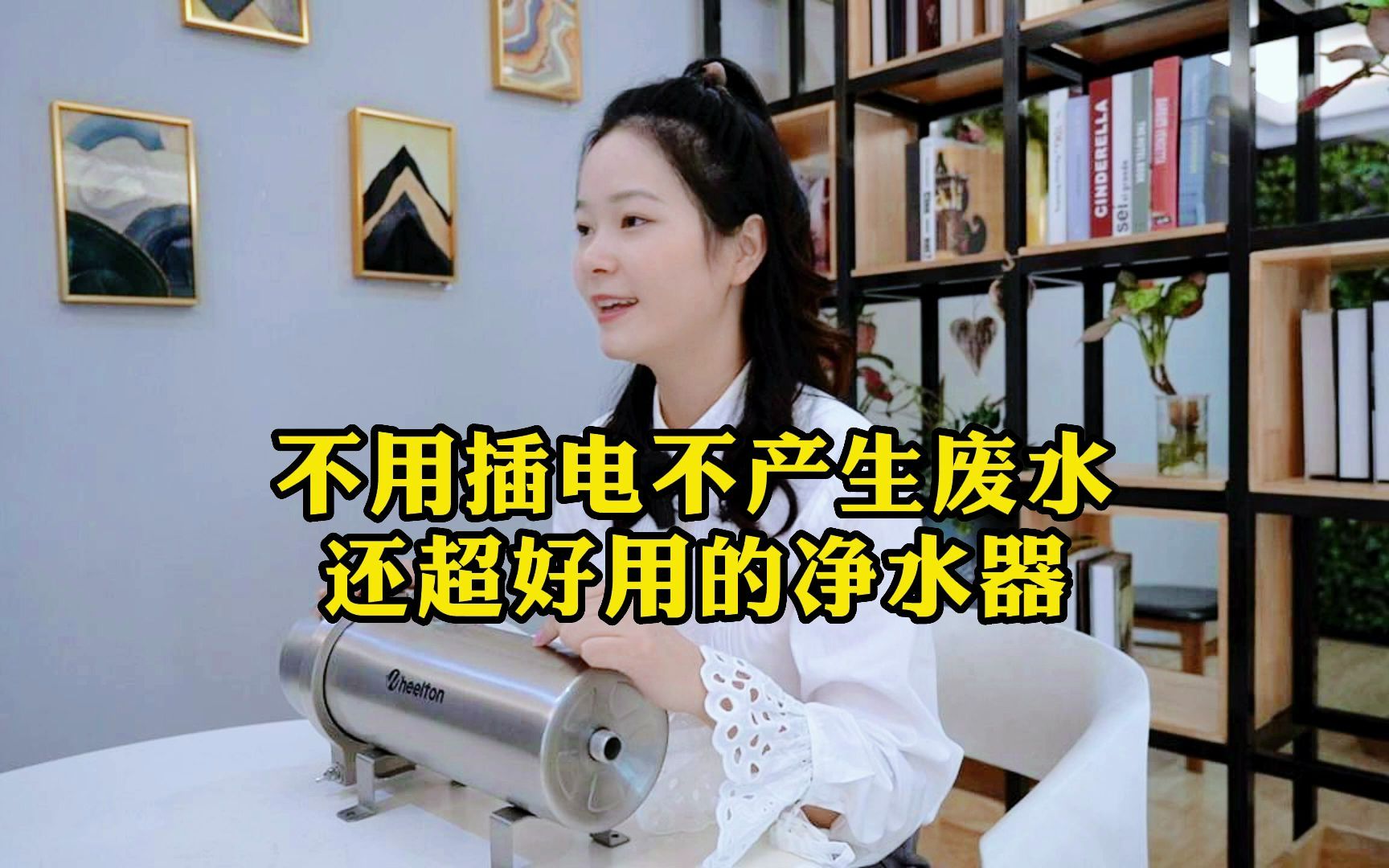 净水器有用吗?什么样的净水器比较好哔哩哔哩bilibili