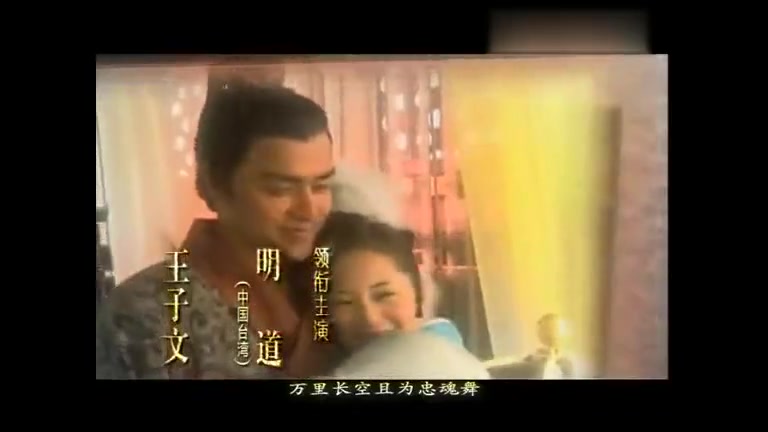 [图]影视原声 - 我的爱 电视剧#嫦娥#主题曲