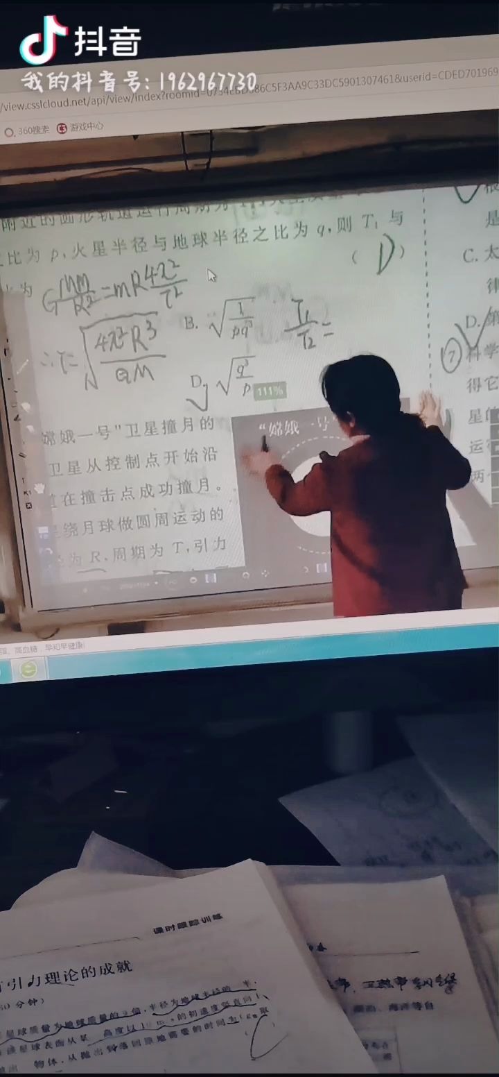 枣强中学网络直播转转转哔哩哔哩bilibili