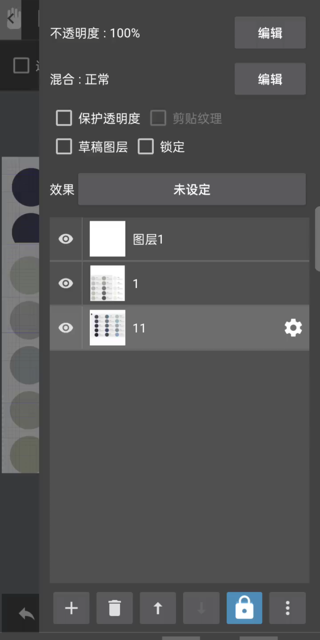 【格柄】med与我画格柄的日常