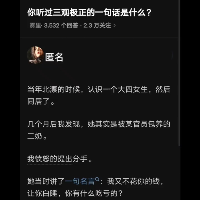 旧时王谢堂前燕,飞入寻常百姓家哔哩哔哩bilibili