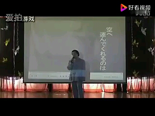 [图]隐形的翅膀日语版