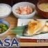 鳕鱼西京烧定食 Black cod Saikyo Yaki | MASA料理ABC