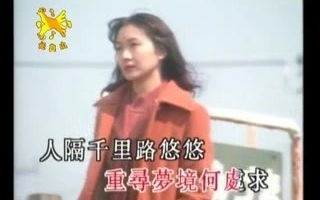 [图]邓丽君-明月千里寄相思