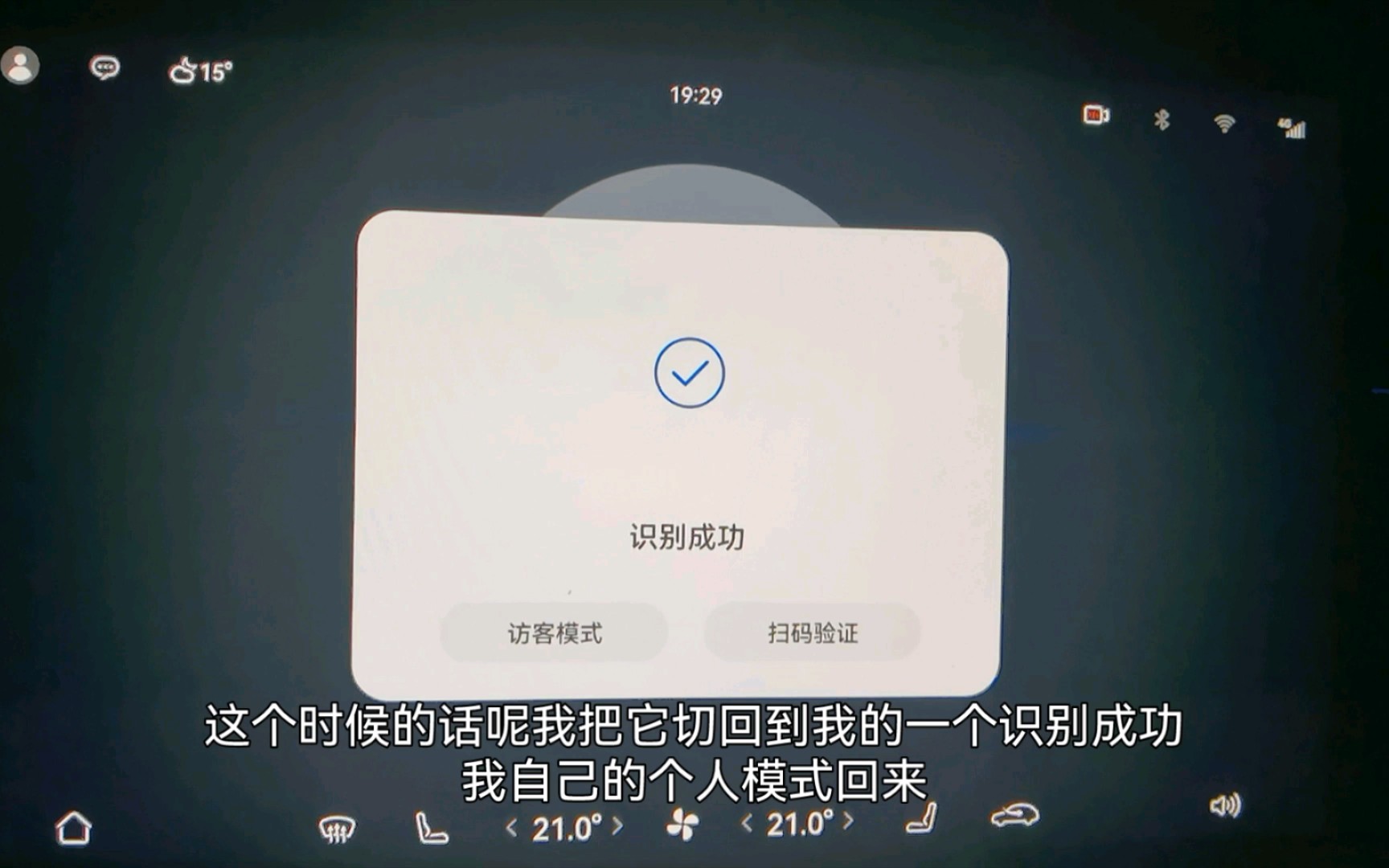 问界m5多用户登录下的app通用情况哔哩哔哩bilibili