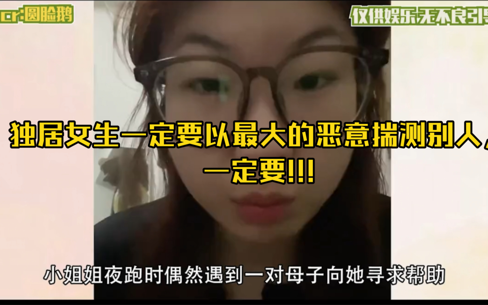 [图]这个世界真的没你想象的那么安全！独居女生门上被贴上特殊标记！