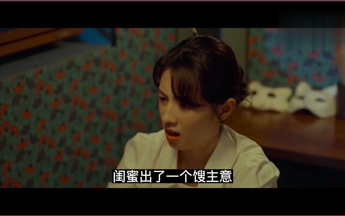 女老板每天给邻居送餐,岂料邻居陈尸一周!恐怖片
