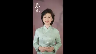 Tải video: 海霞24节气之春分